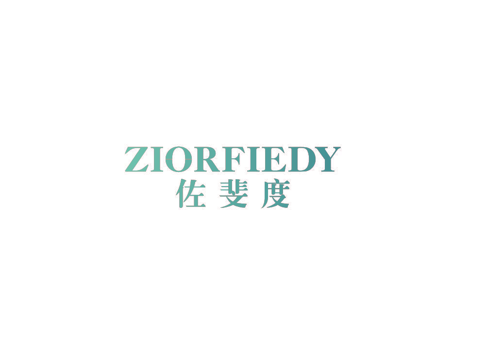 佐斐度 ZIORFIEDY