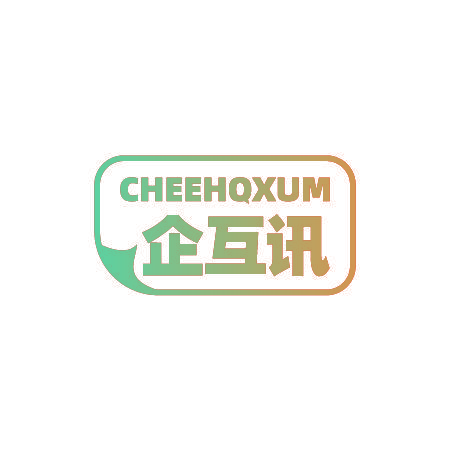 企互讯 CHEEHOXUM