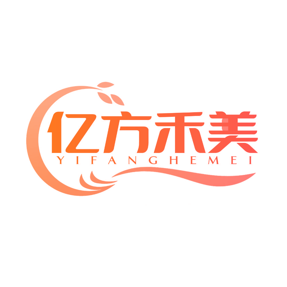 亿方禾美
