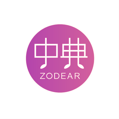 中典  ZODEAR