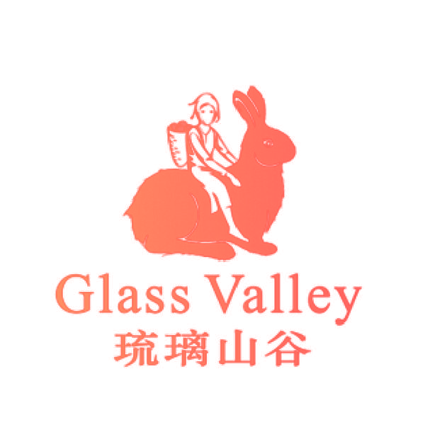 琉璃山谷 GLASS VALLEY