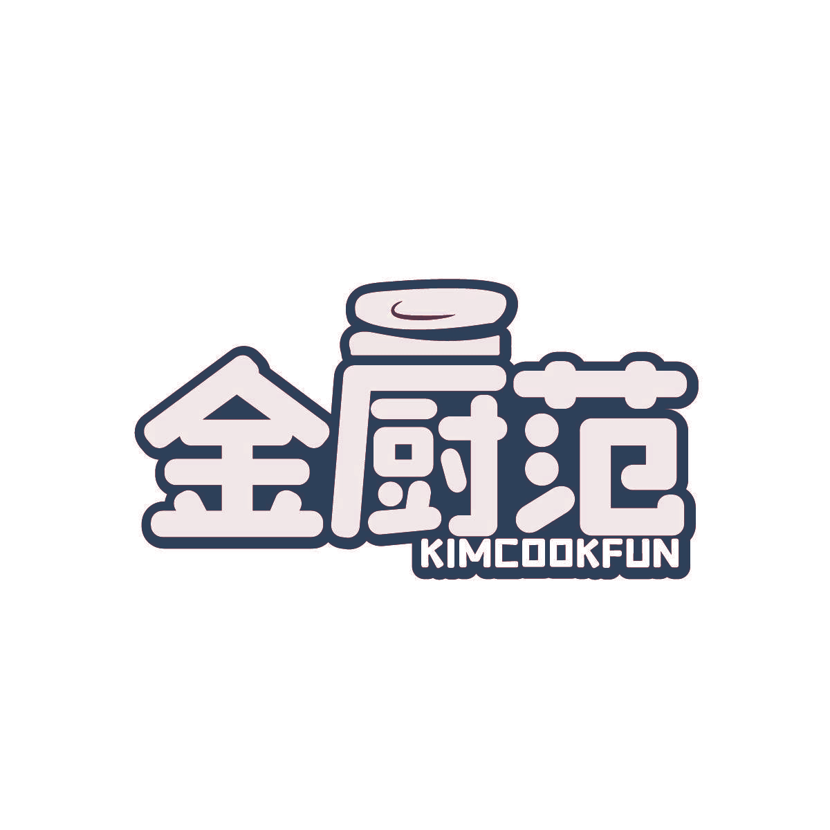 金厨范 KIMCOOKFUN