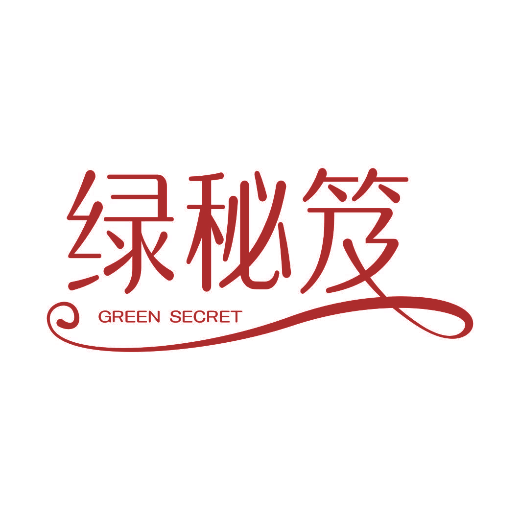 绿秘笈 GREEN SECRET
