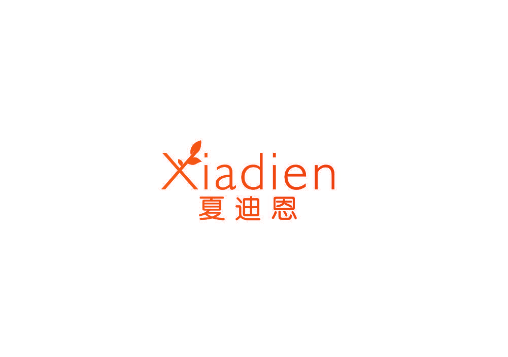 夏迪恩