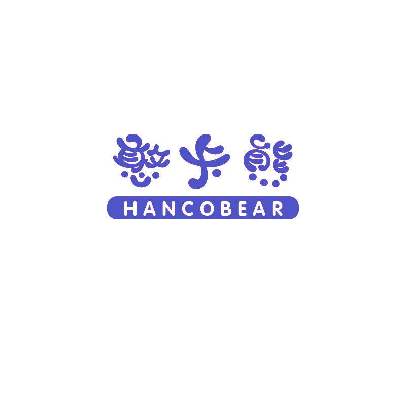 憨卡熊  HANCOBEAR