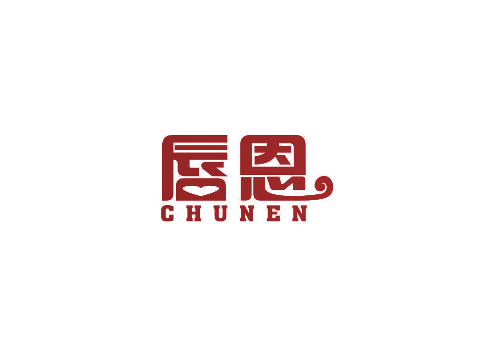 唇恩