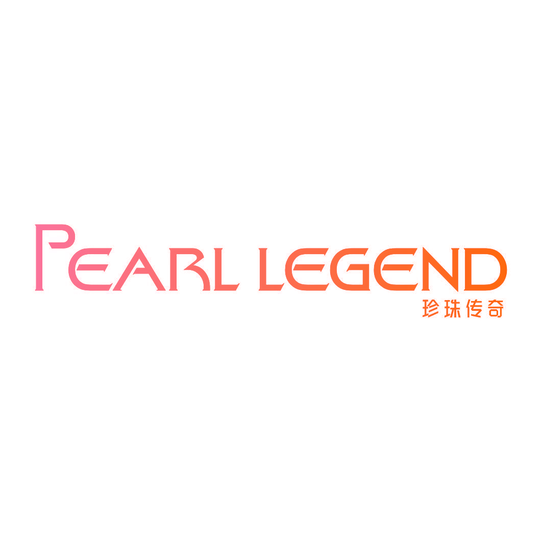 珍珠传奇 PEARL LEGEND