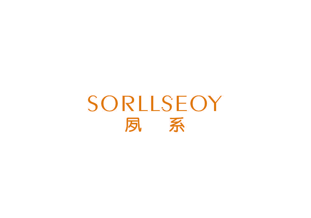 SORLLSEOY 夙系