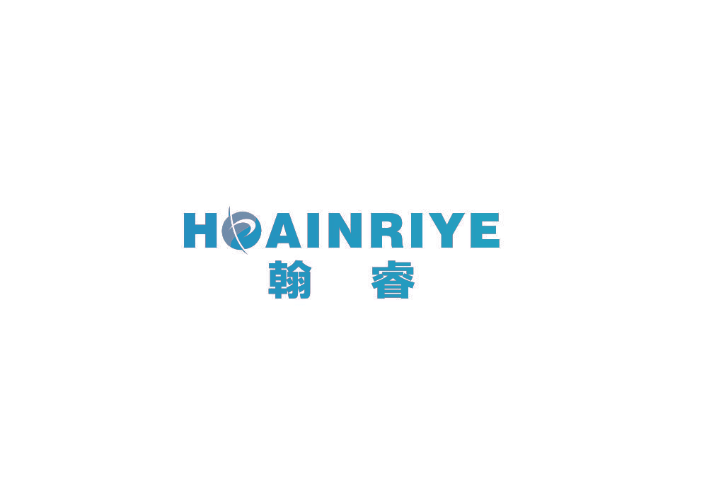 翰睿 HOAINRIYE