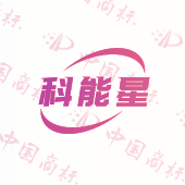 科能星