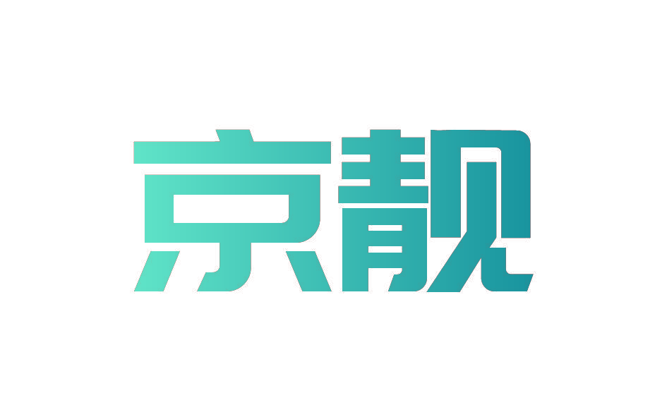 京靓