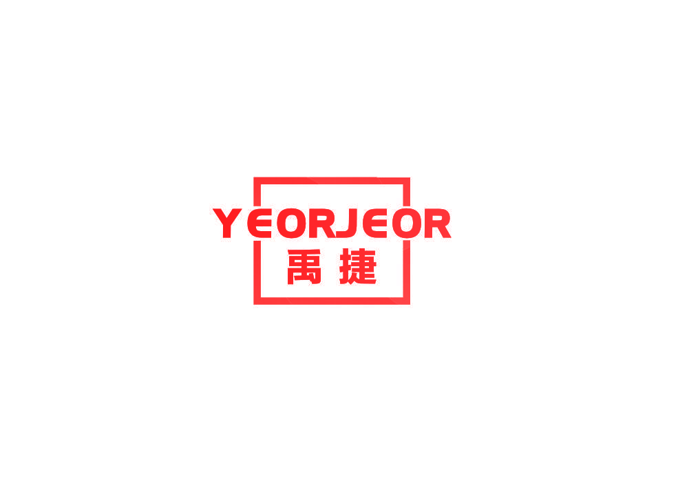 禹捷 YEORJEOR
