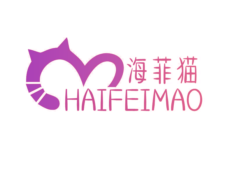 海菲猫