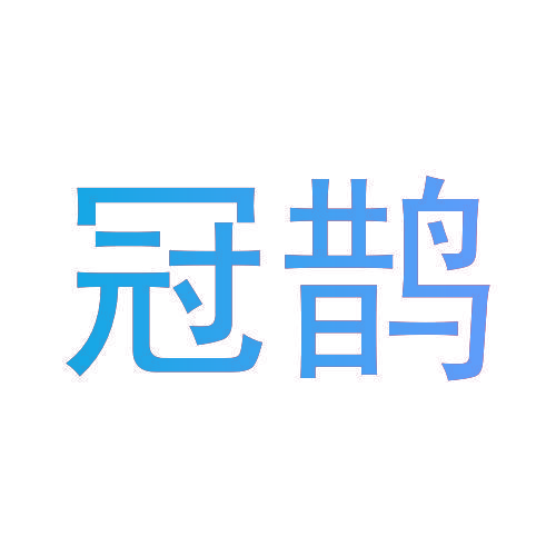 冠鹊
