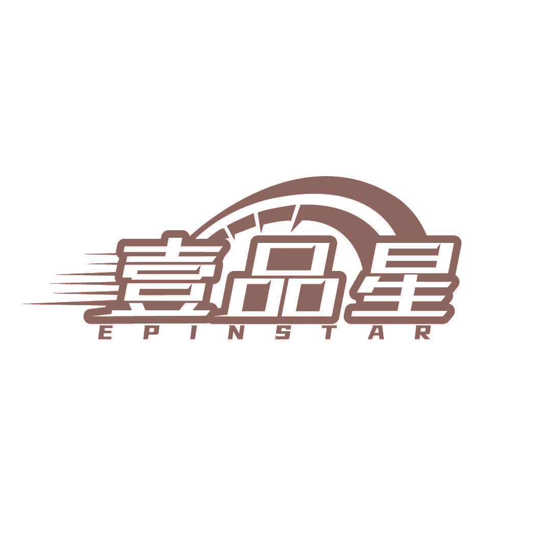 壹品星 EPINSTAR