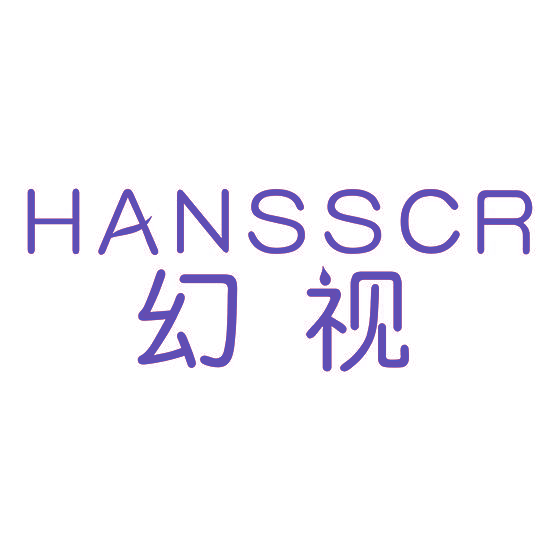 幻视 HANSSCR
