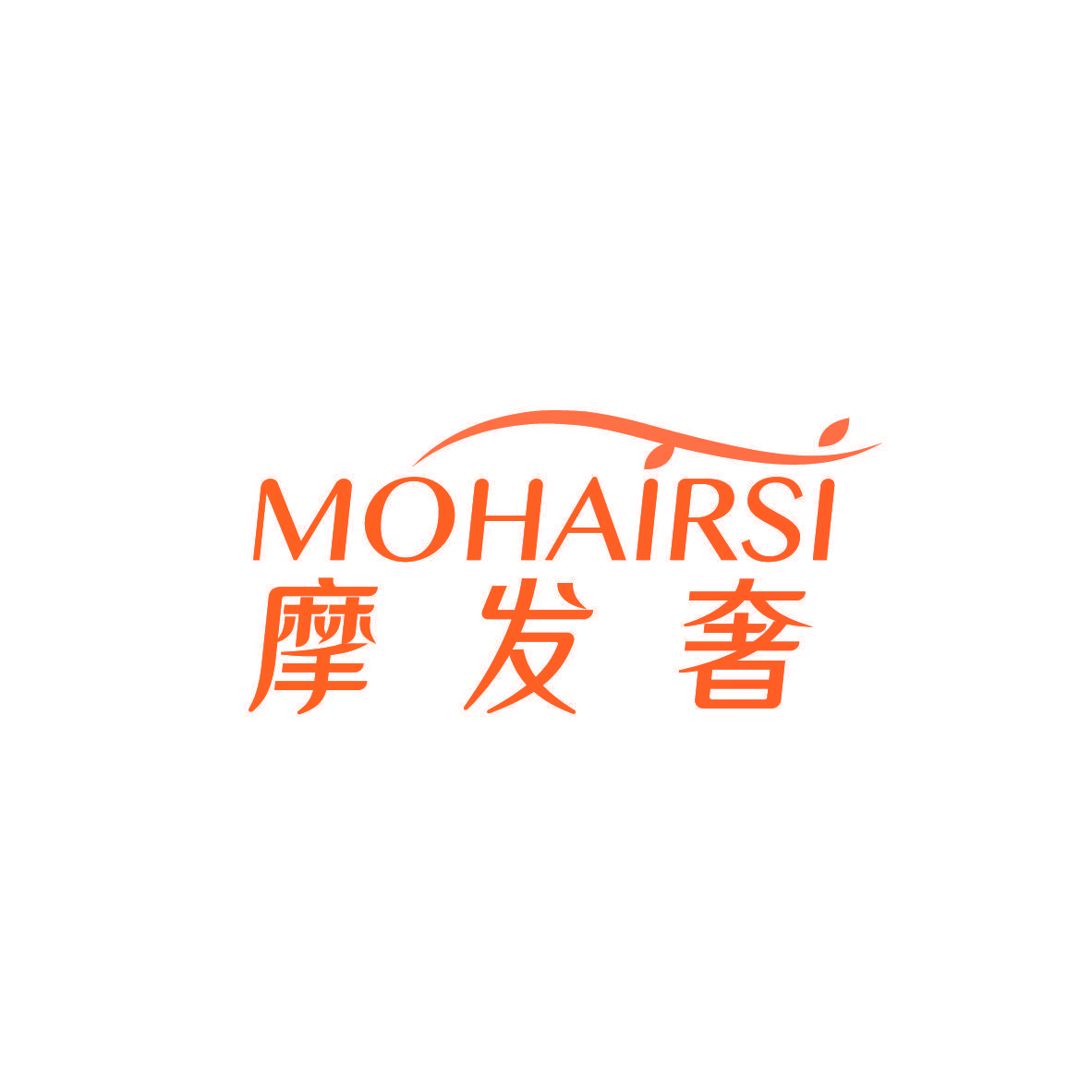 摩发奢 MOHAIRSI