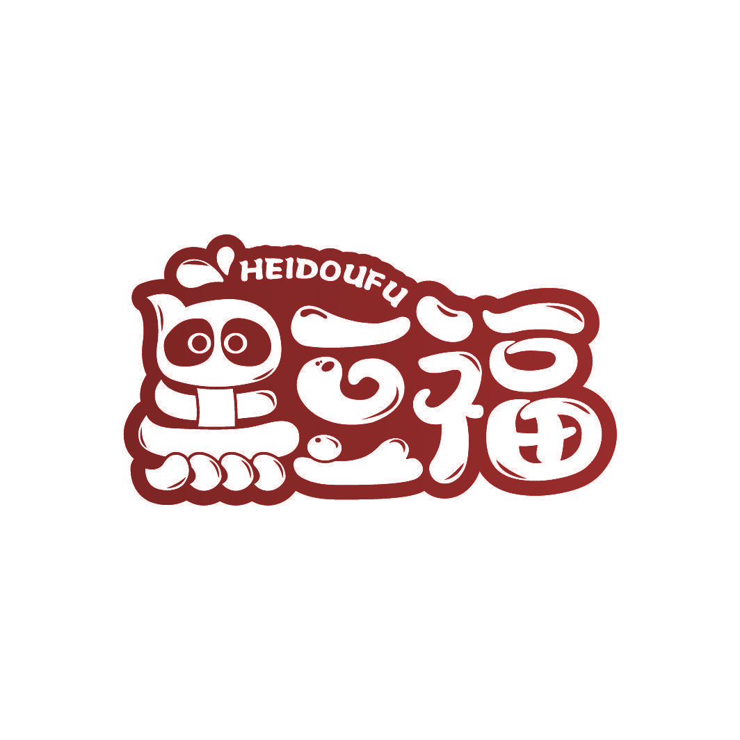 黑豆福