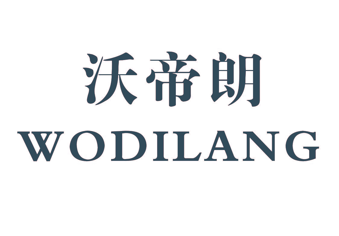 沃帝朗