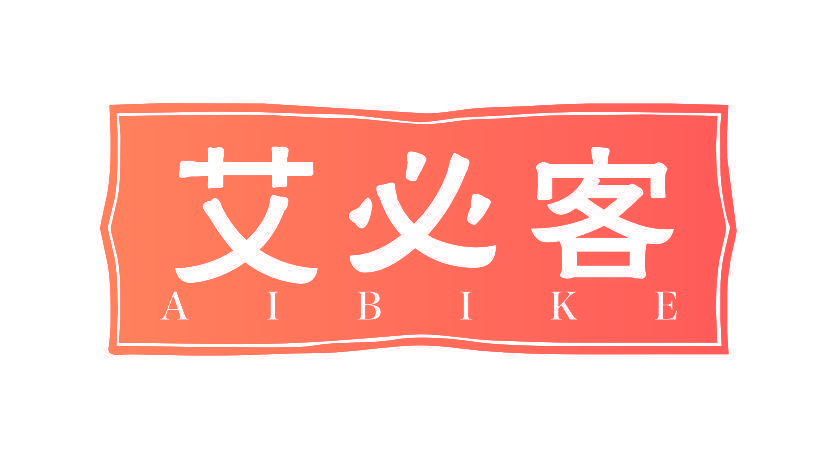 艾必客
