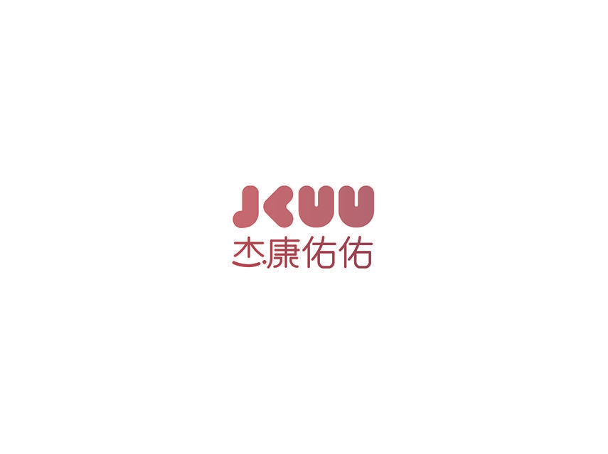 JKUU杰康佑佑