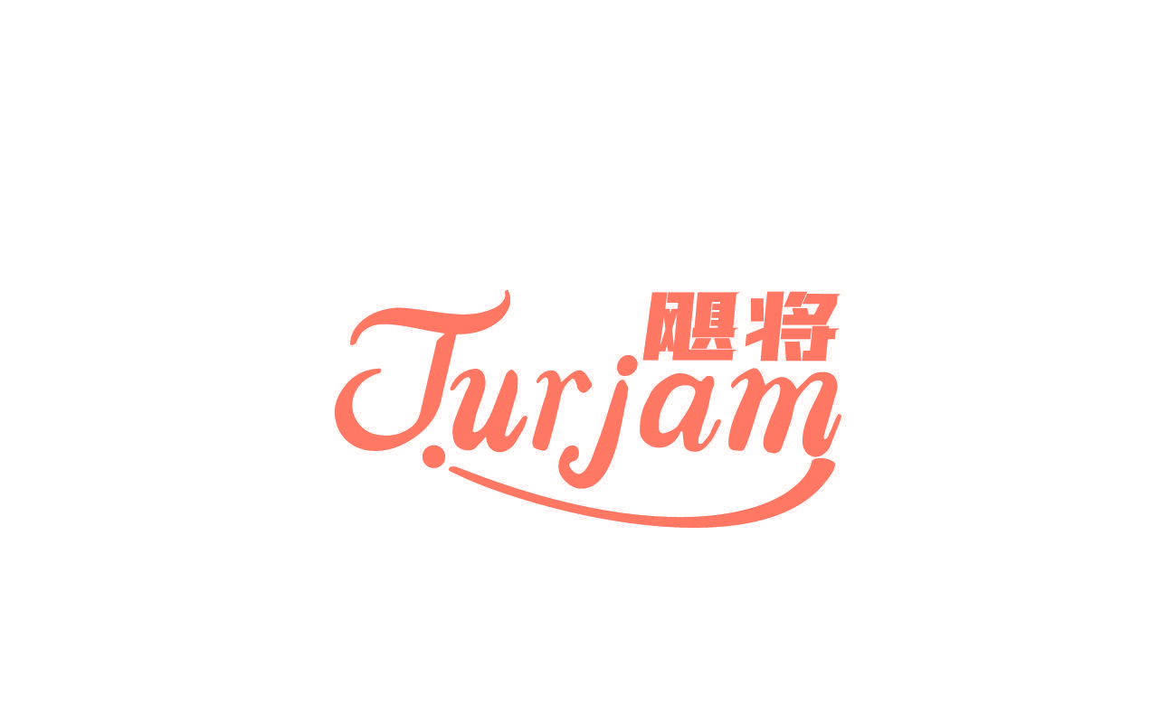 飓将 JUJAM