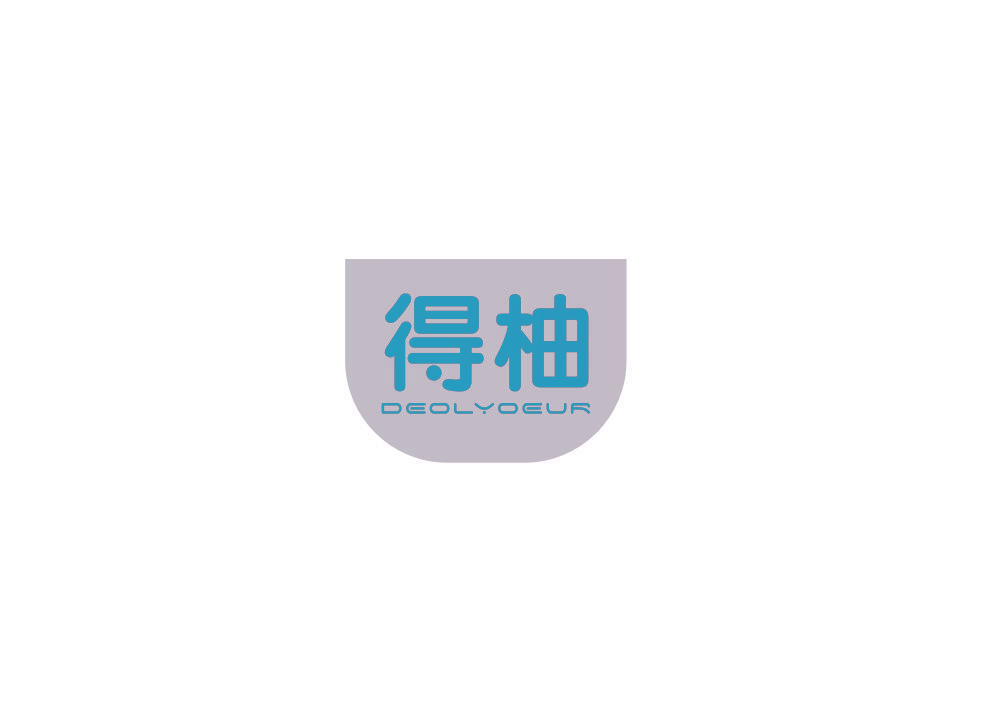 得柚 DEOLYOEUR