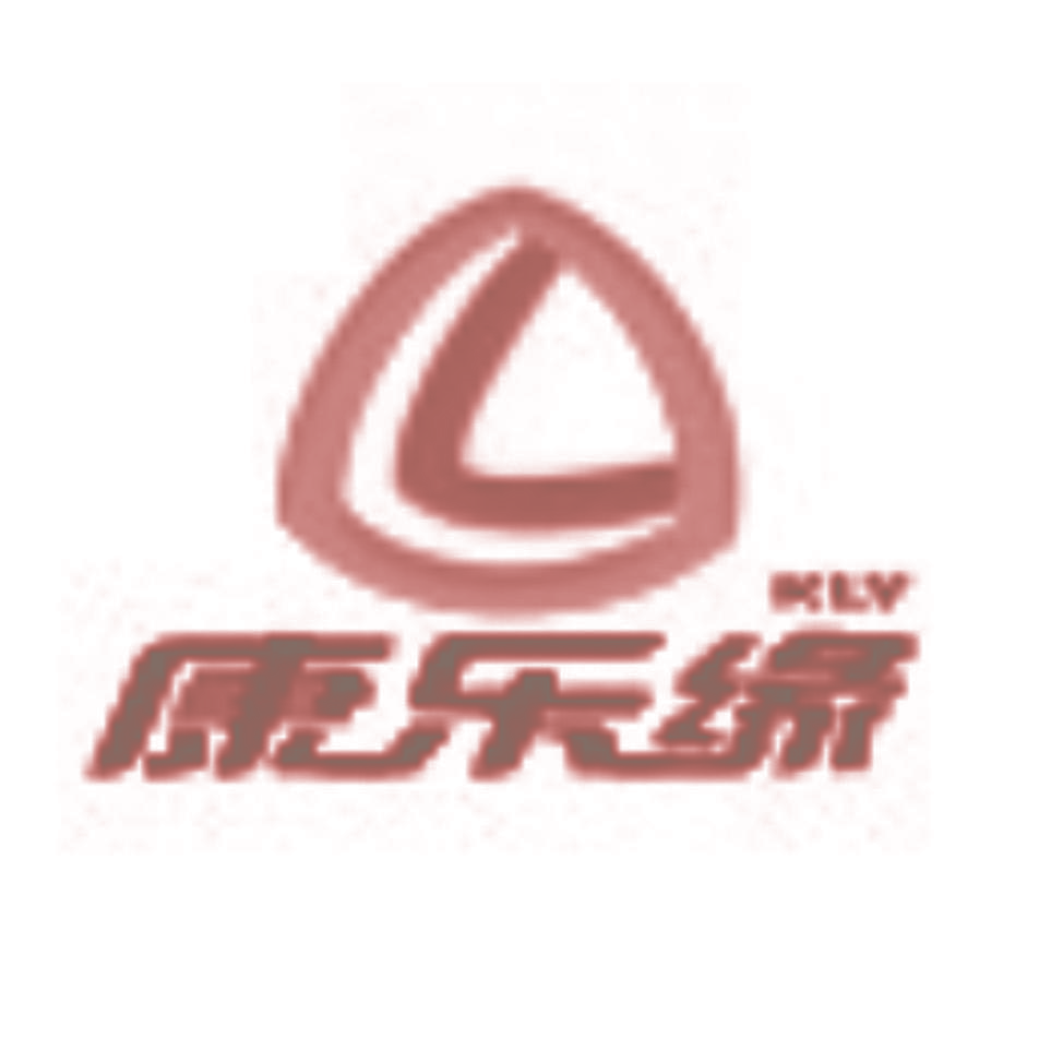 康乐缘 KLY