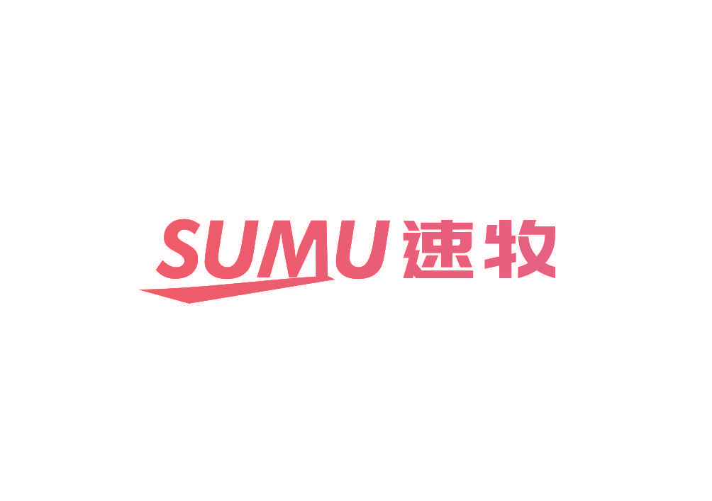 速牧
