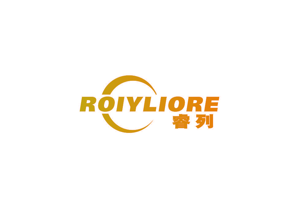 睿列 ROIYLIORE
