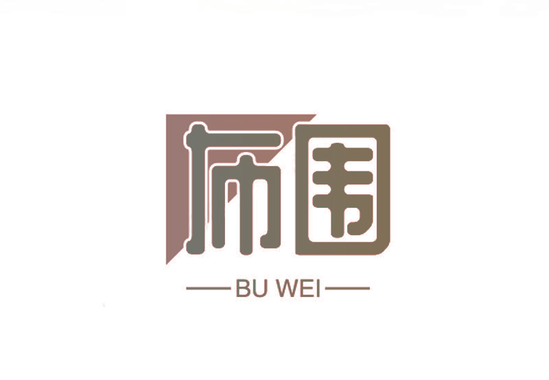 布围
