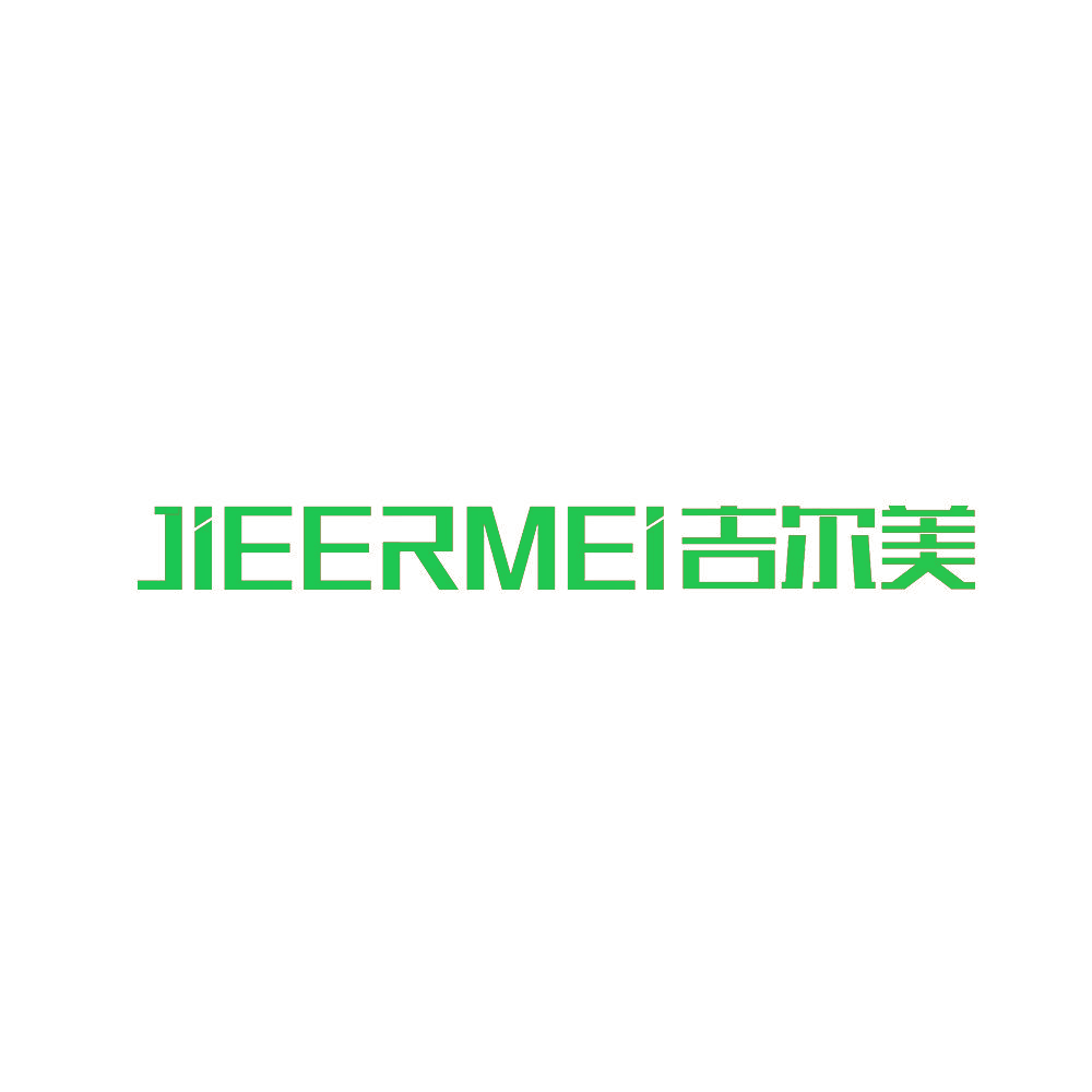 吉尔美 JIEERMEI