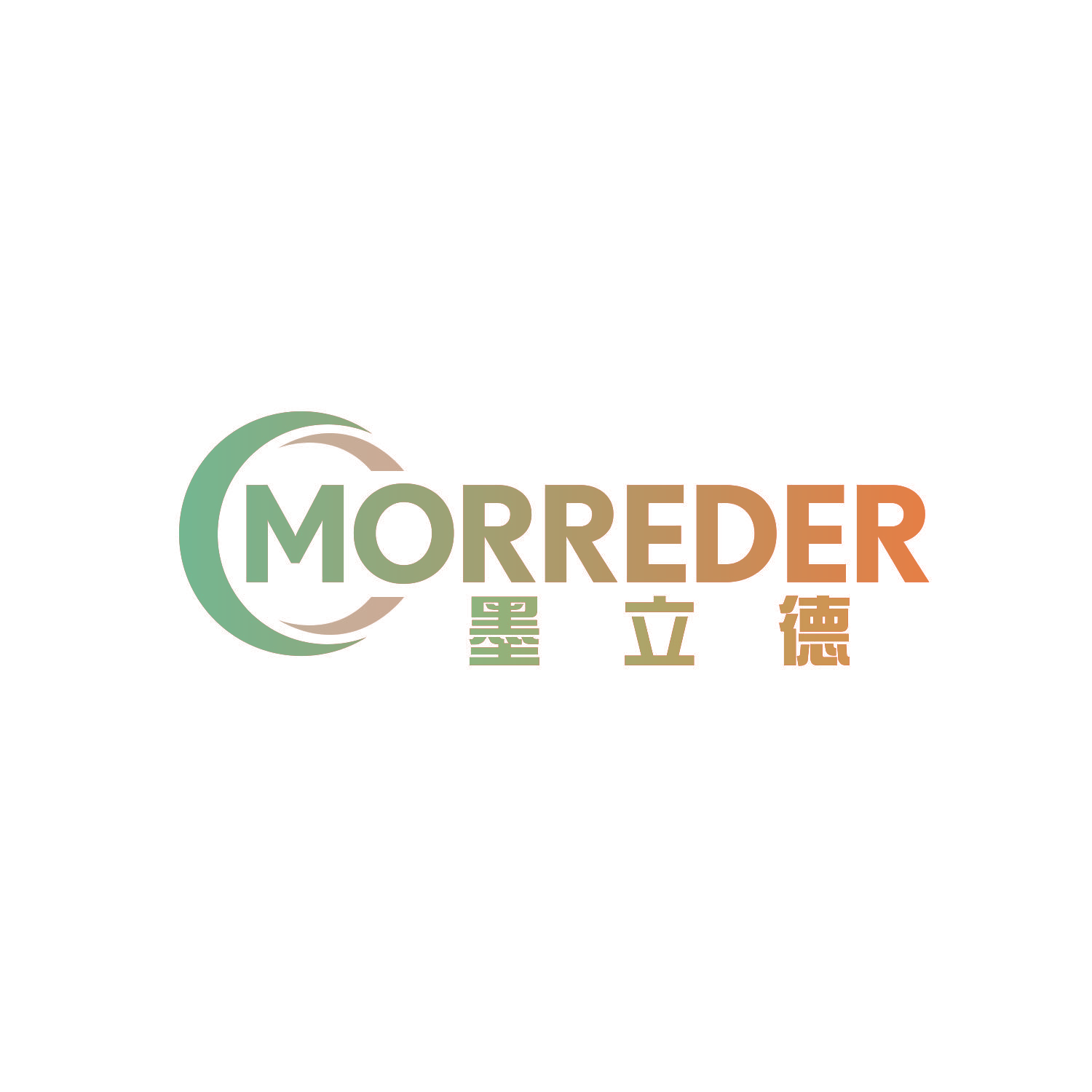 墨立德 MORREDER