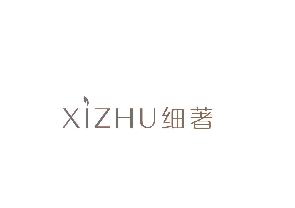 细著