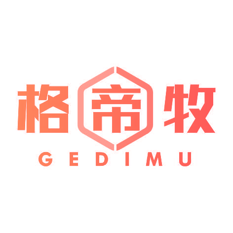 格帝牧GEDIMU