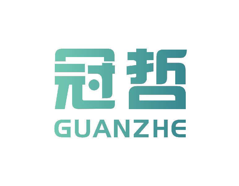 冠哲