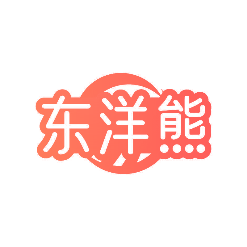 东洋熊