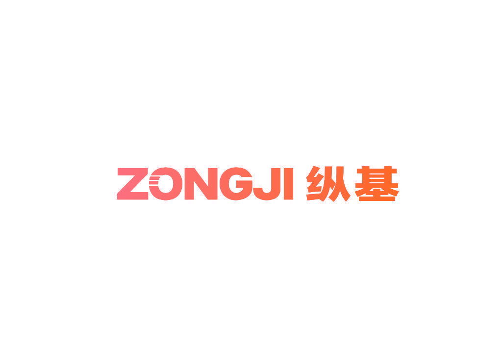 纵基