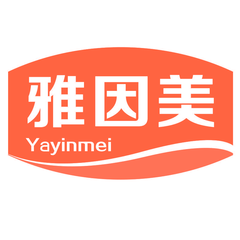 雅因美Yayinmei