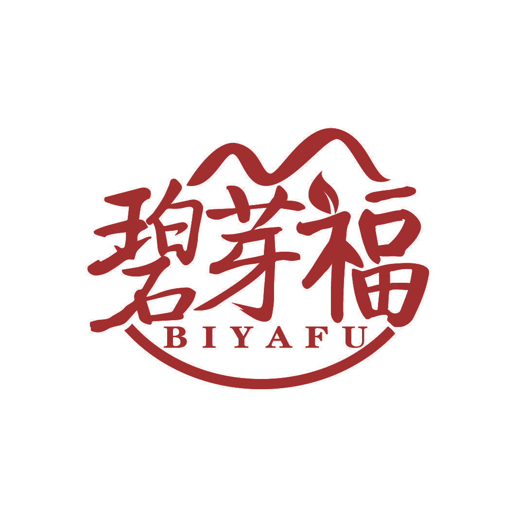 碧芽福