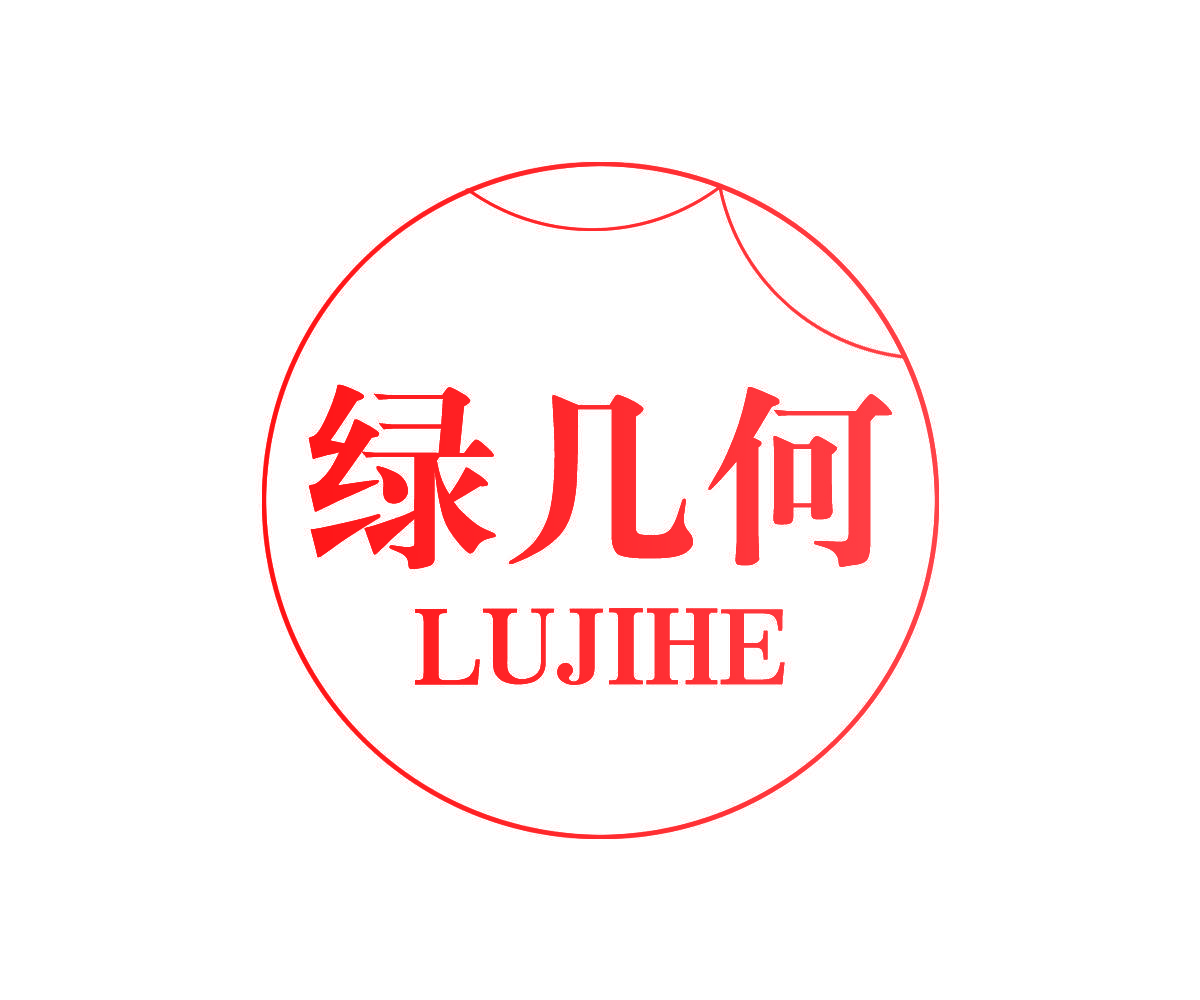 绿几何