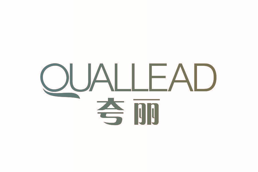 夸丽 QUALLEAD