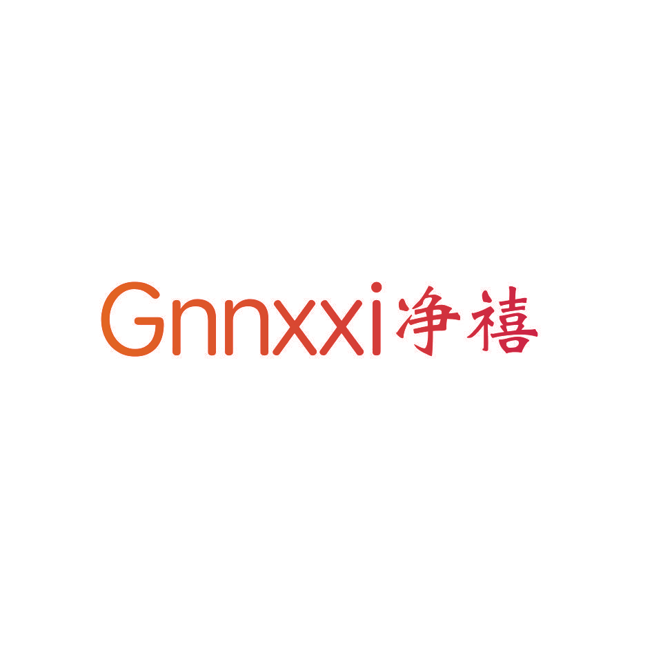 GNNXXI净禧