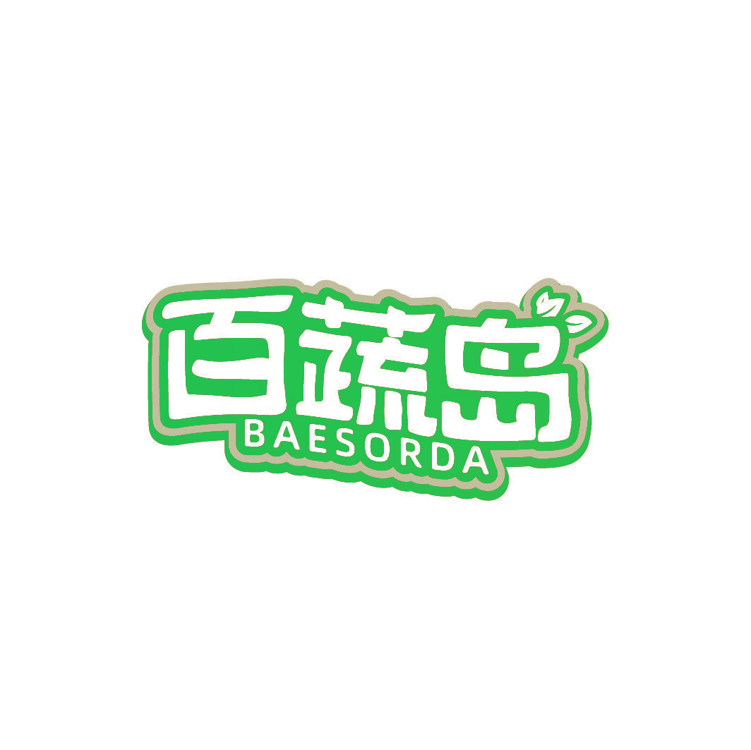 百蔬岛 BAESORDA