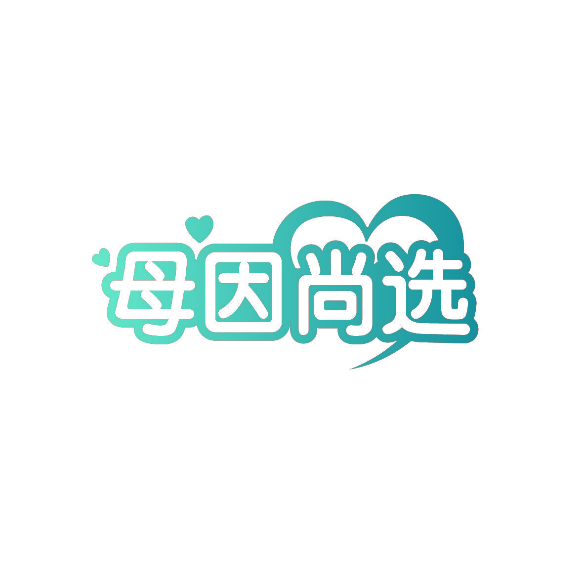 母因尚选