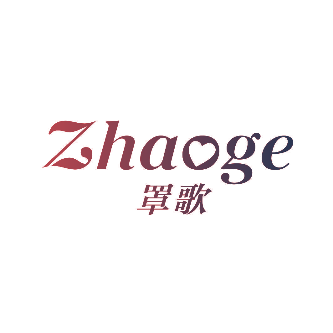 罩歌
