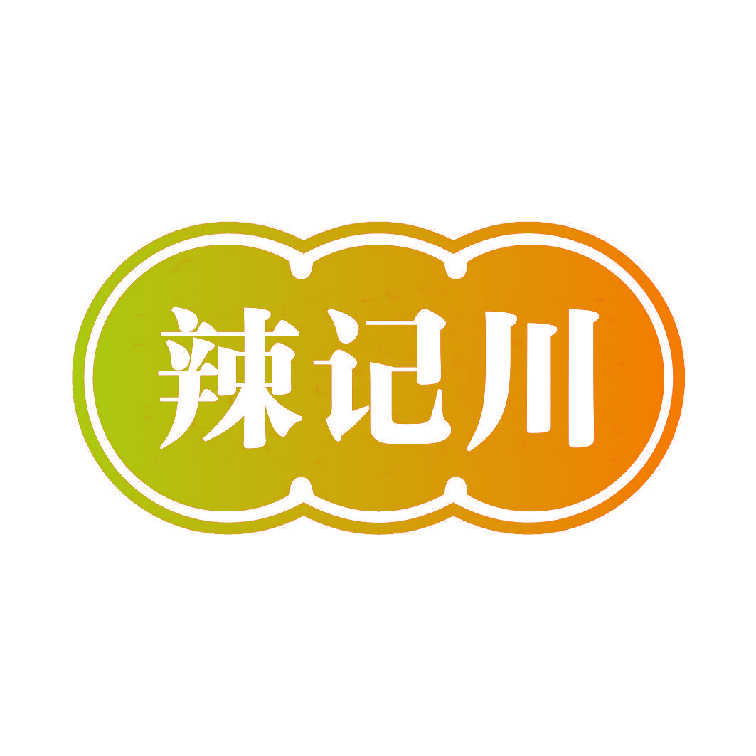 辣记川