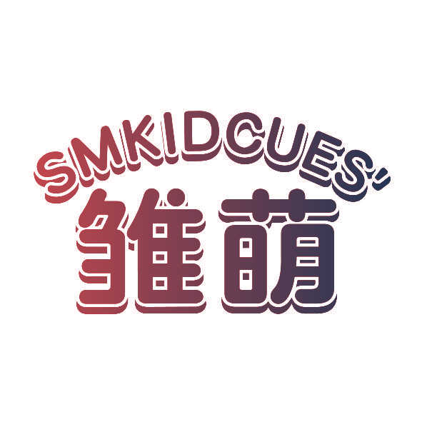 雏萌 SMKIDCUES’