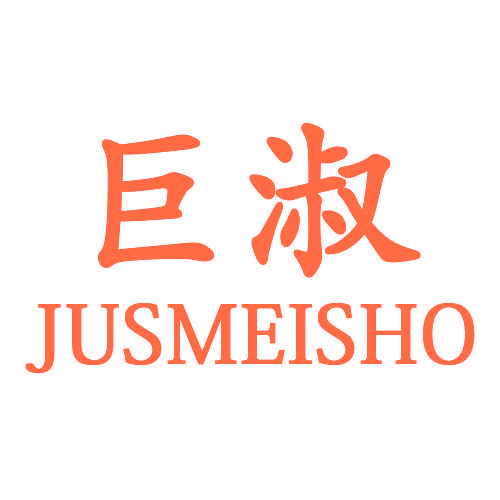 巨淑 JUSMEISHO
