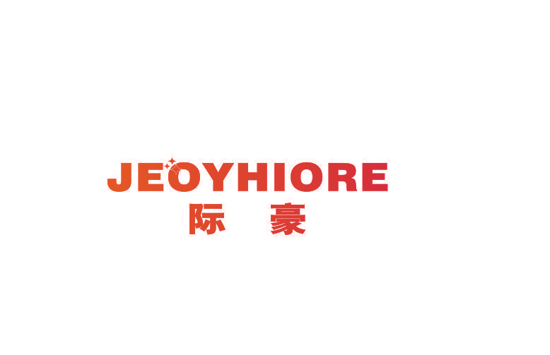 际豪  JEOYHIORE